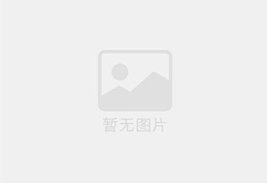 标准传递窗